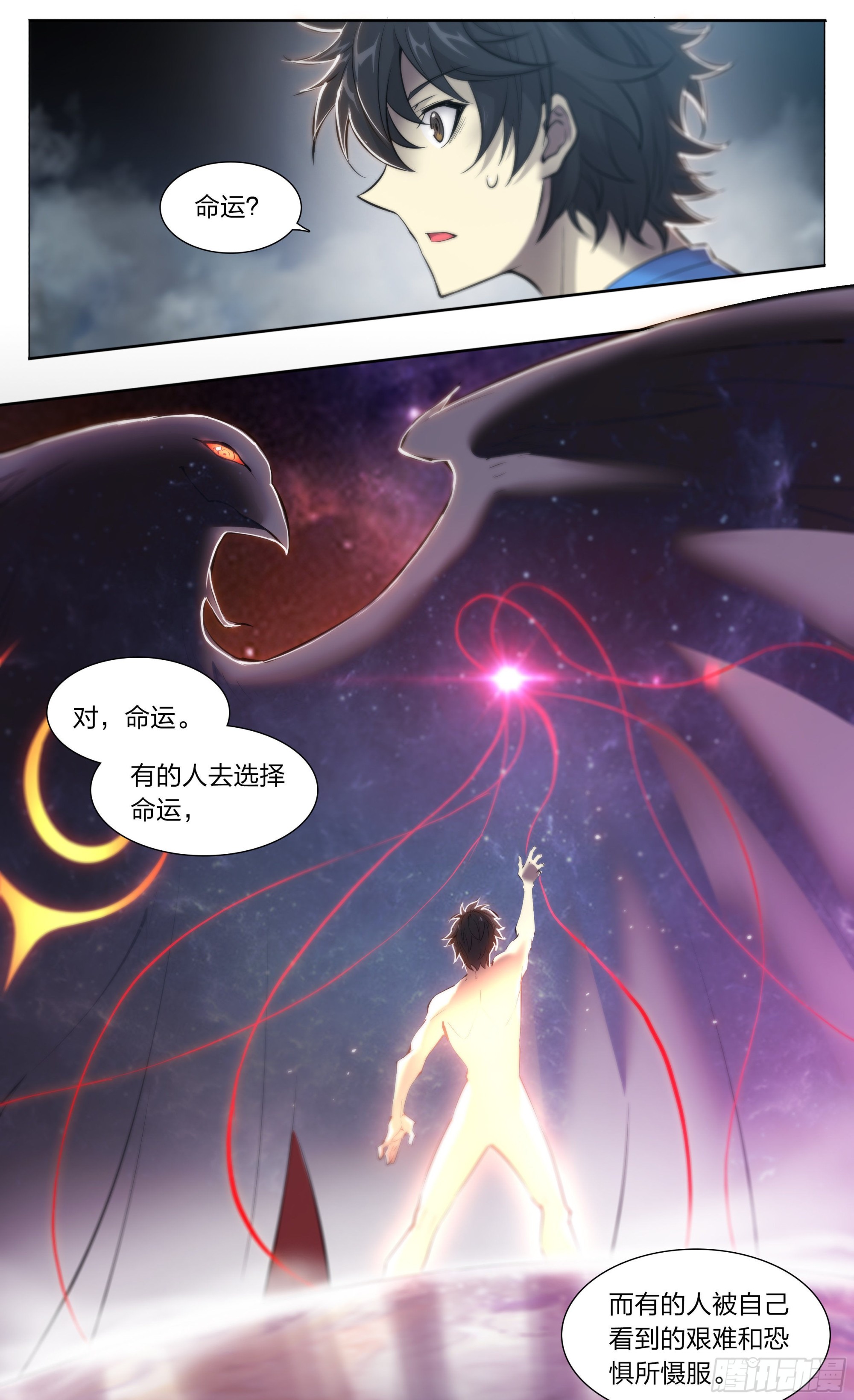 67 所谓命运22