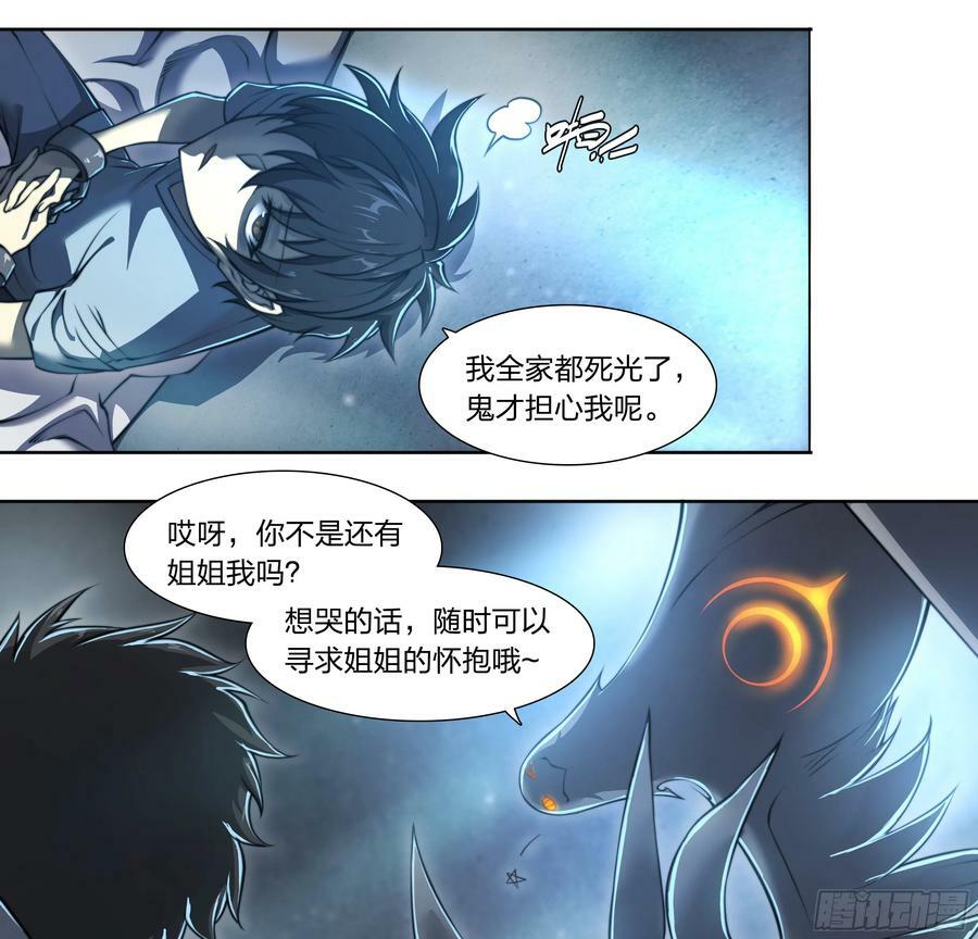84 独家情报19