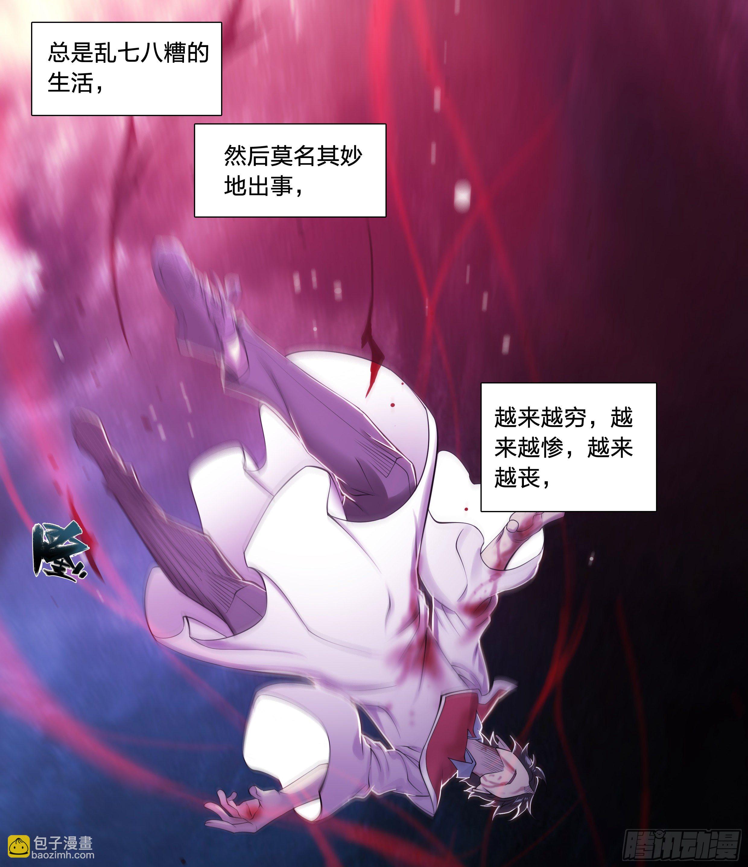 31 就离谱15