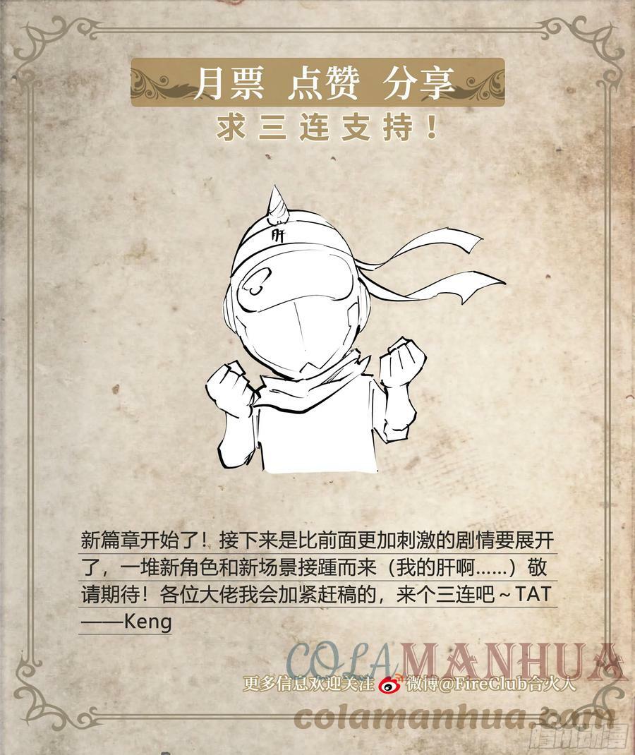 83 问题与回答28