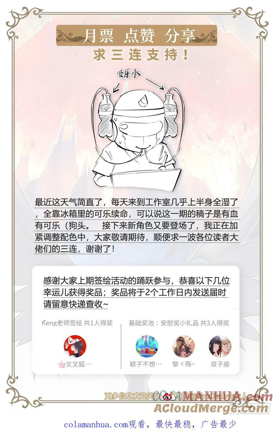95 “英雄救美”38