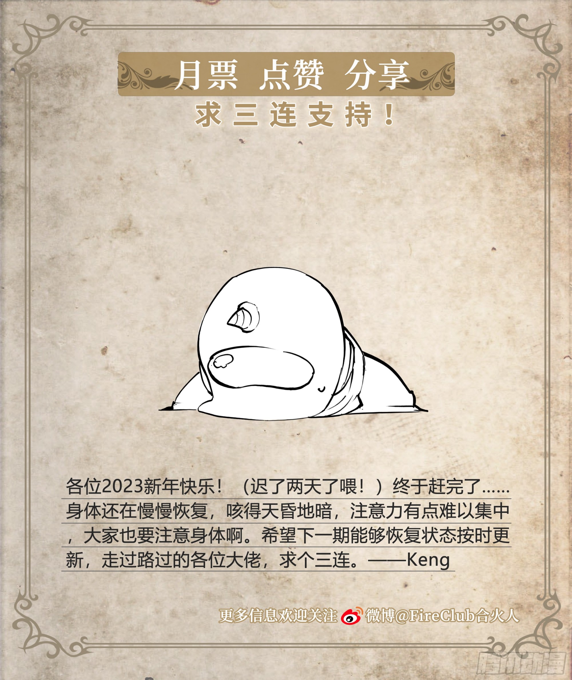 79 尴尬吗？29