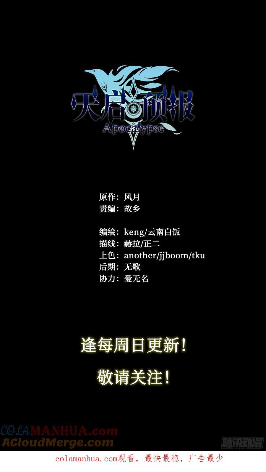 98 等我喝完煎药你就死定了！34