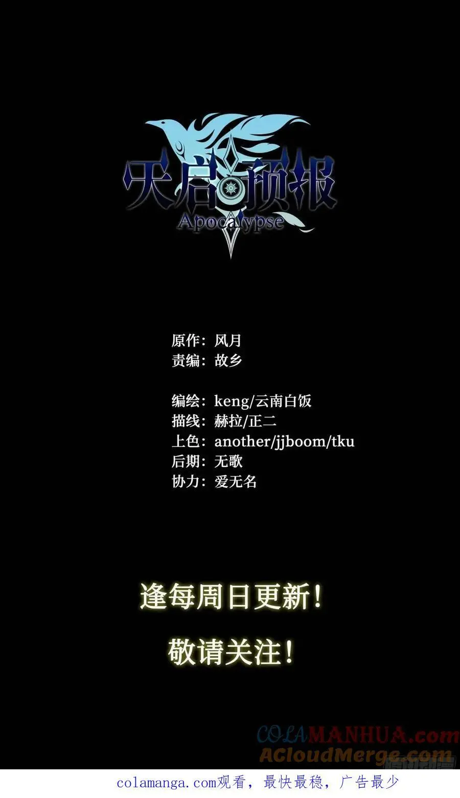 106 修正值28