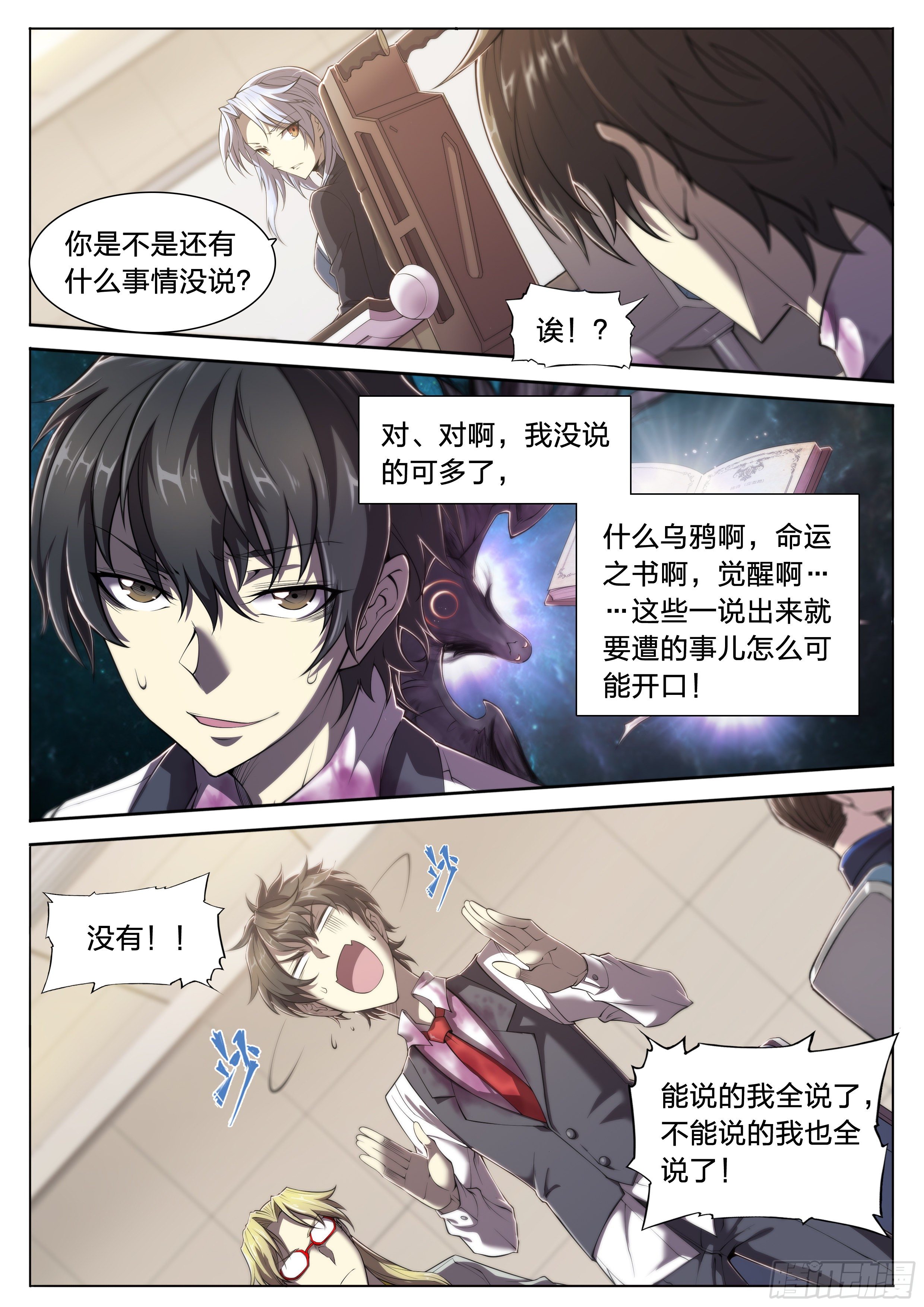 24 环保套餐16