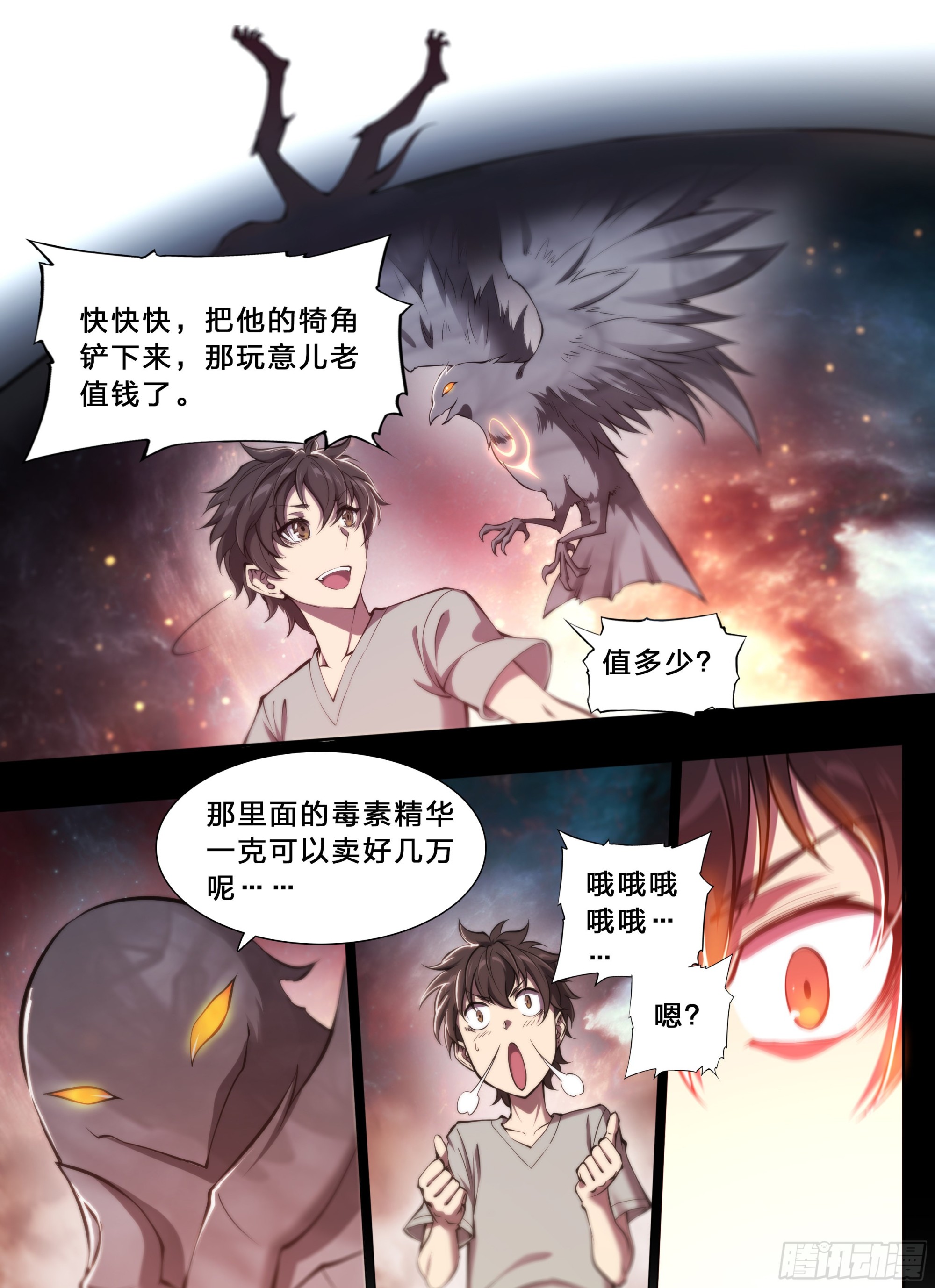 63 归净之民4