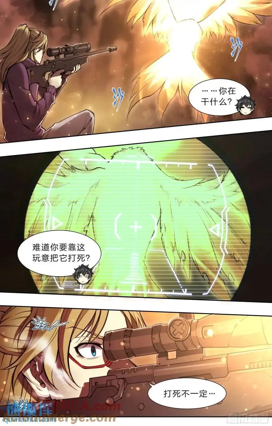 106 修正值24
