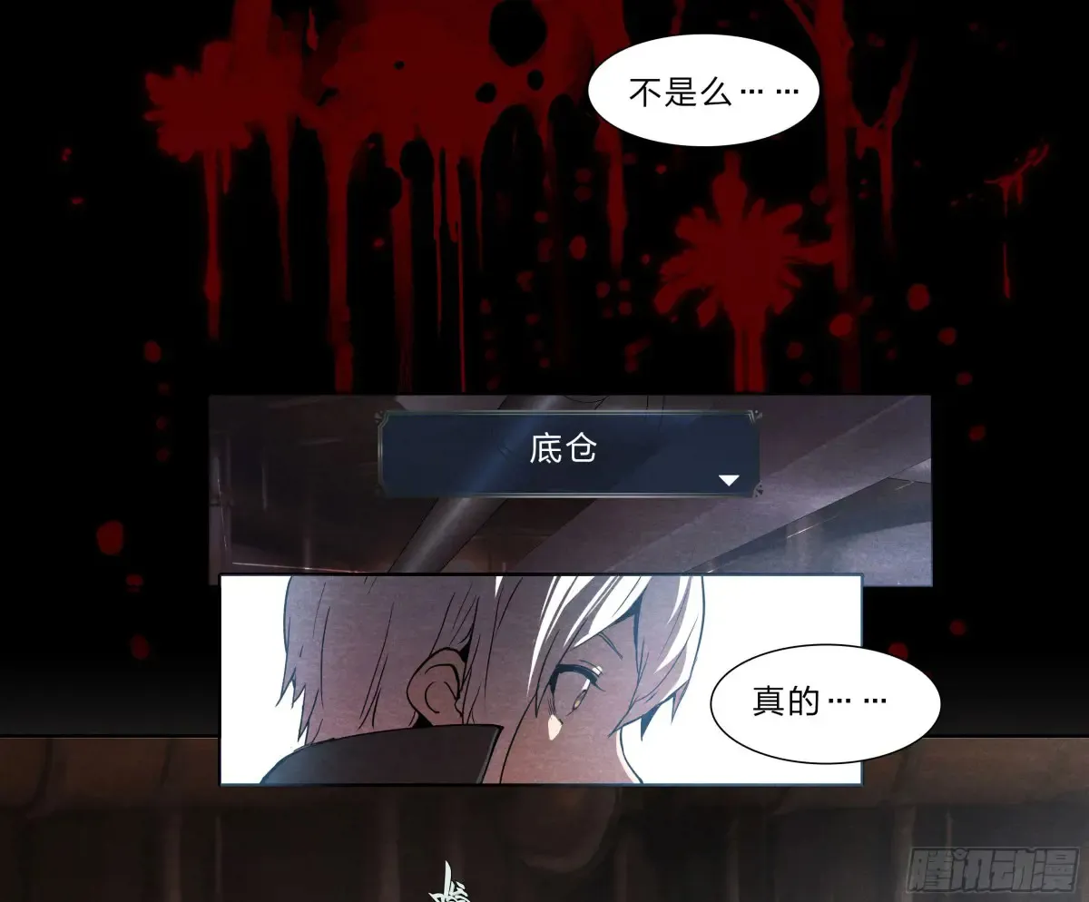 126 有内鬼，终止交易！13