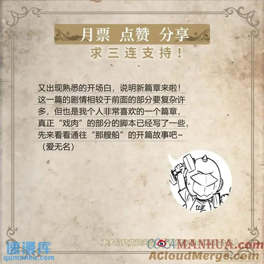 110 无罪释放34