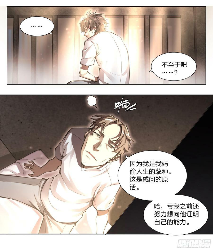 85 要有光33