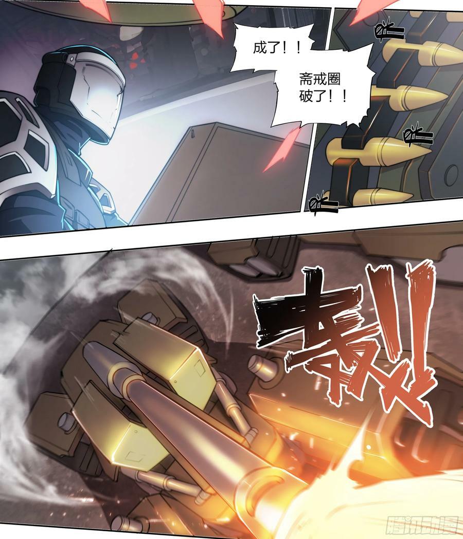87 打起来！5