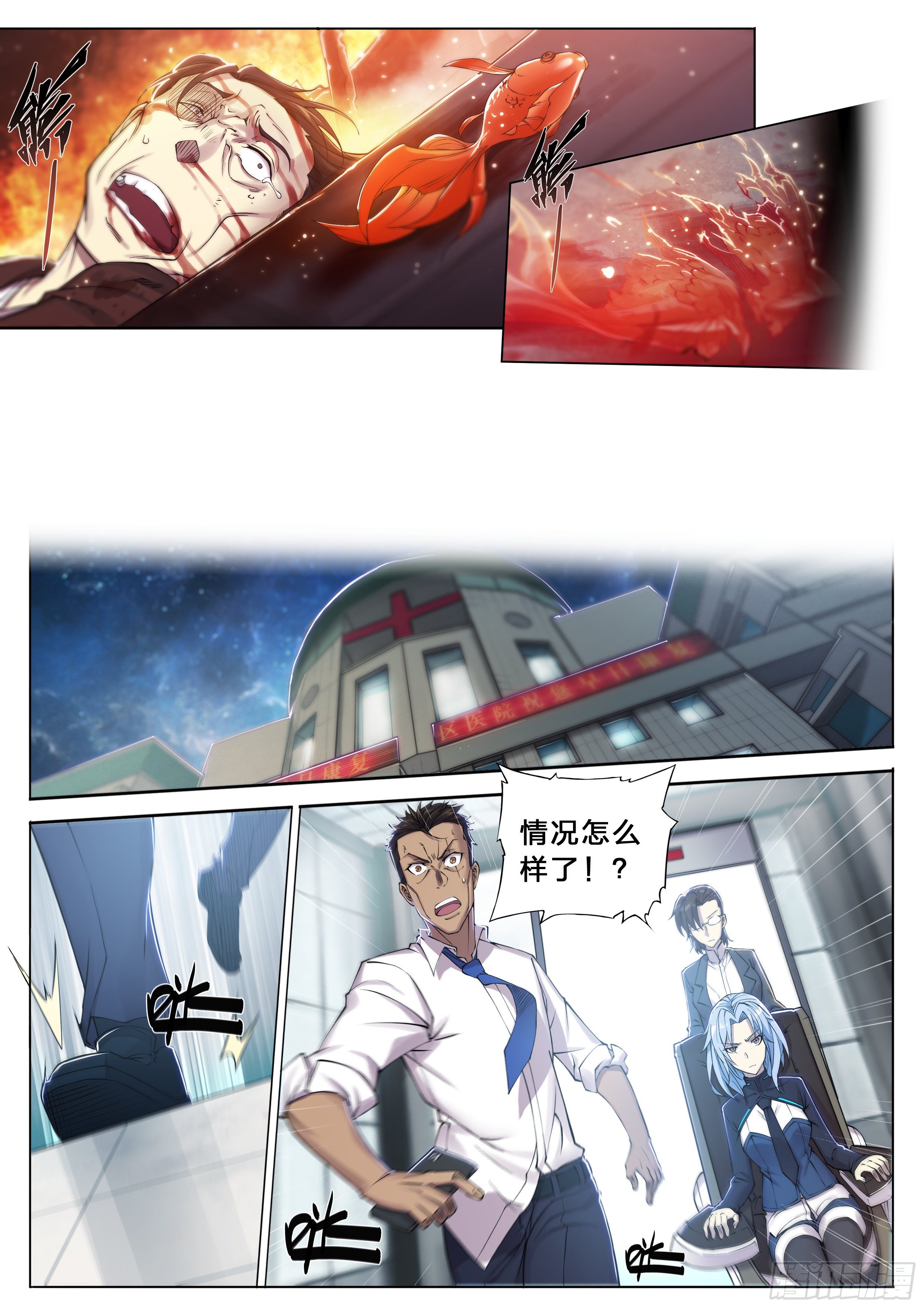 35 对不起19
