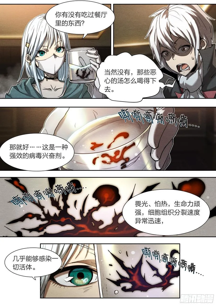 133 厨房秘语21