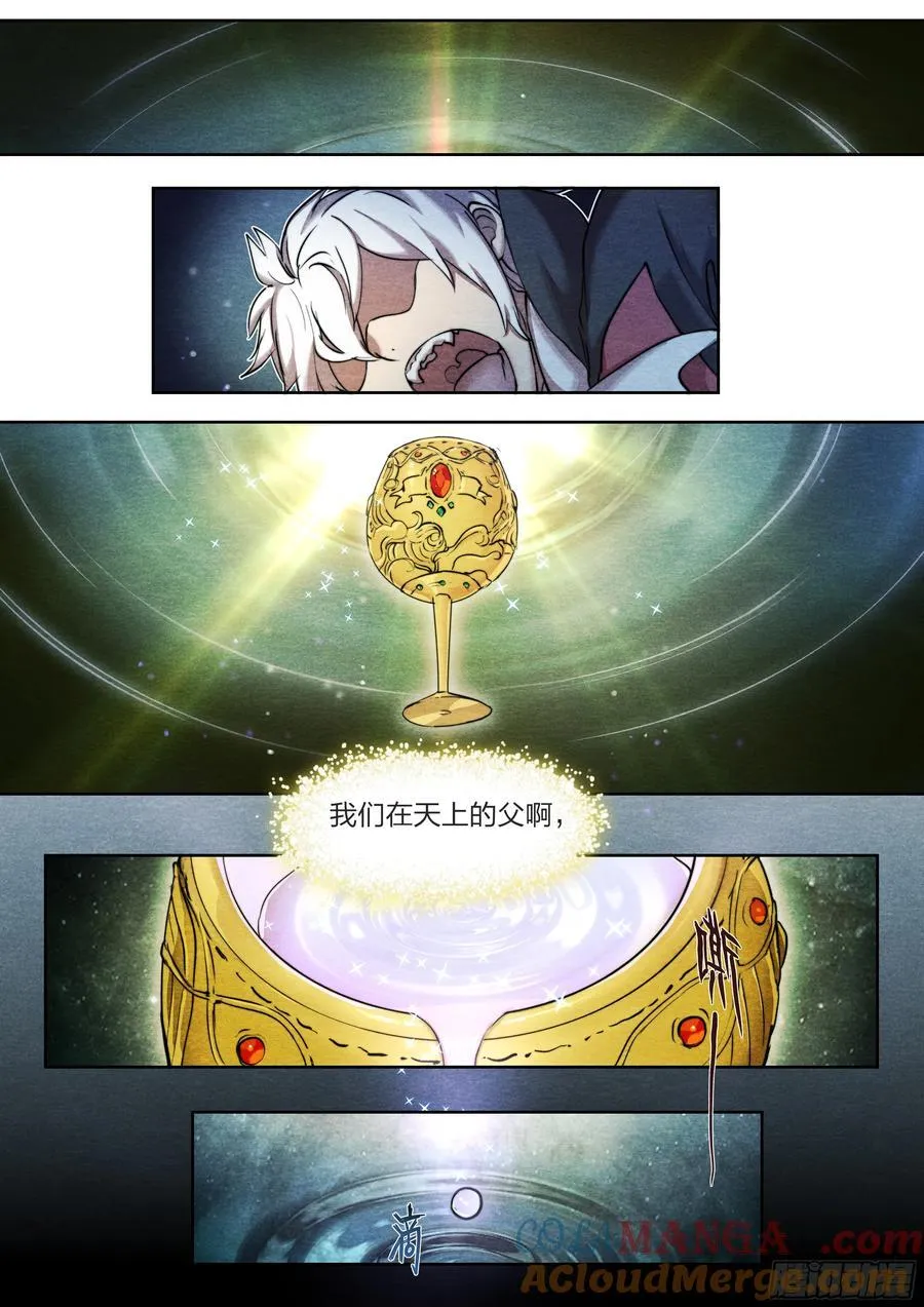 134 背誓8