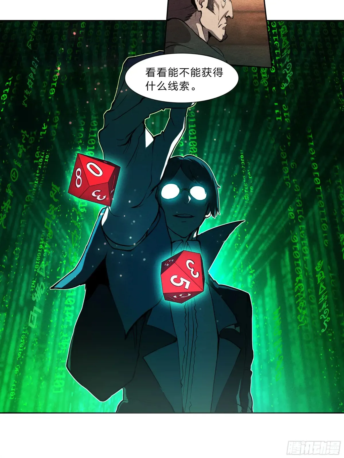 124 吸血鬼19
