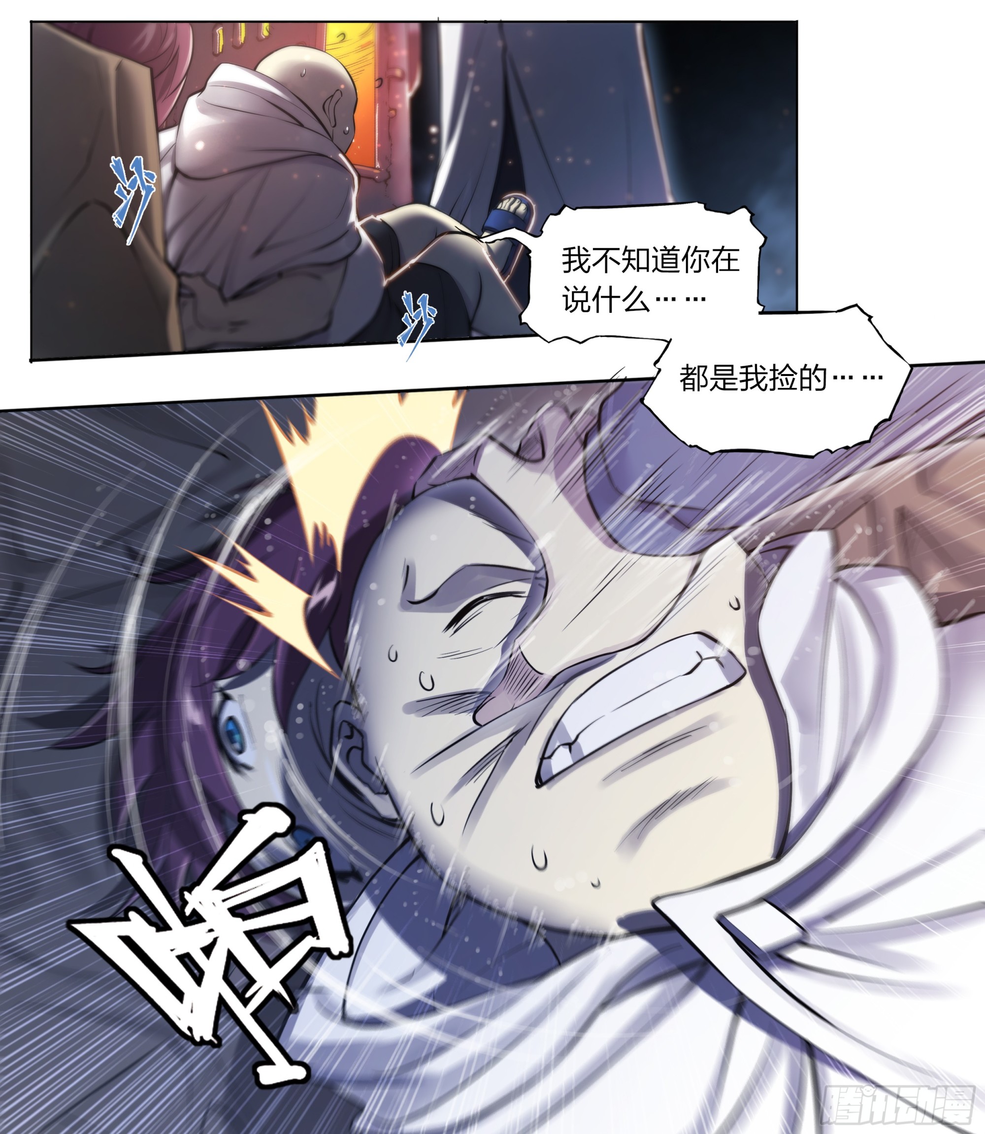 70 焚化炉13