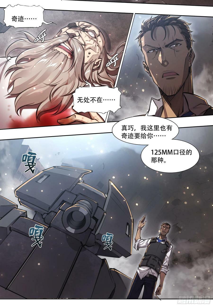 88 我好了41