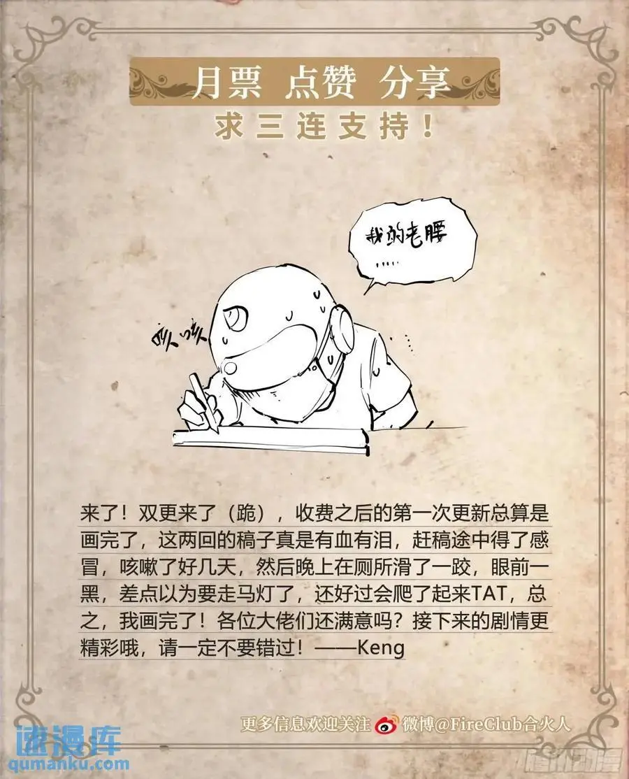 106 修正值27