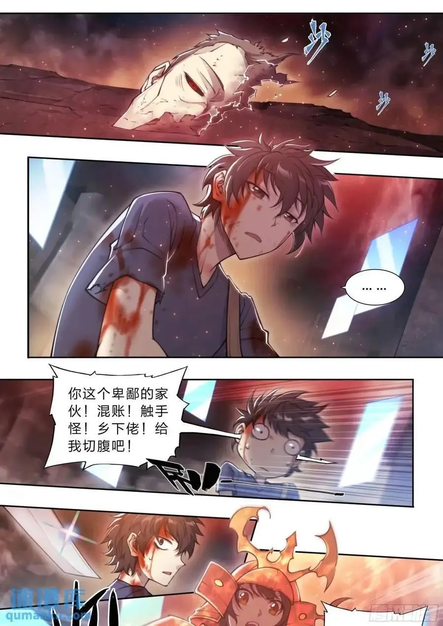 105 重新做鸟1
