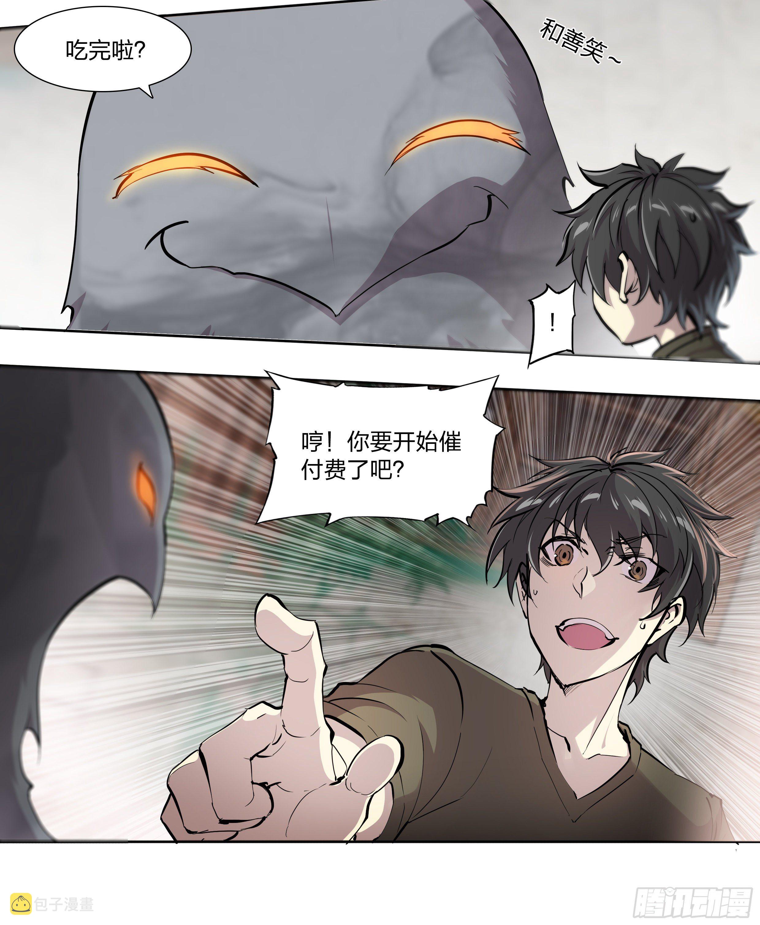50 重明6