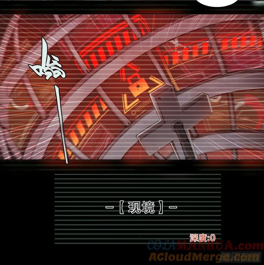 111 地狱一夜游12