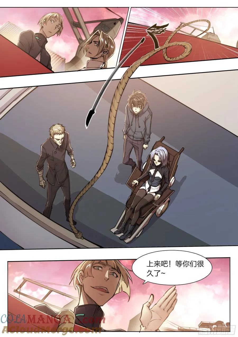 120 贤者之石16