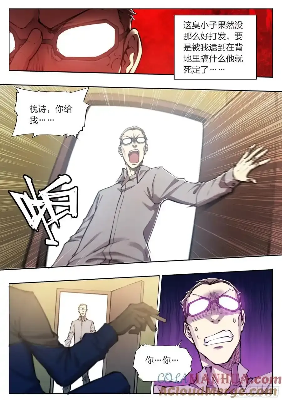 115 案发现场12