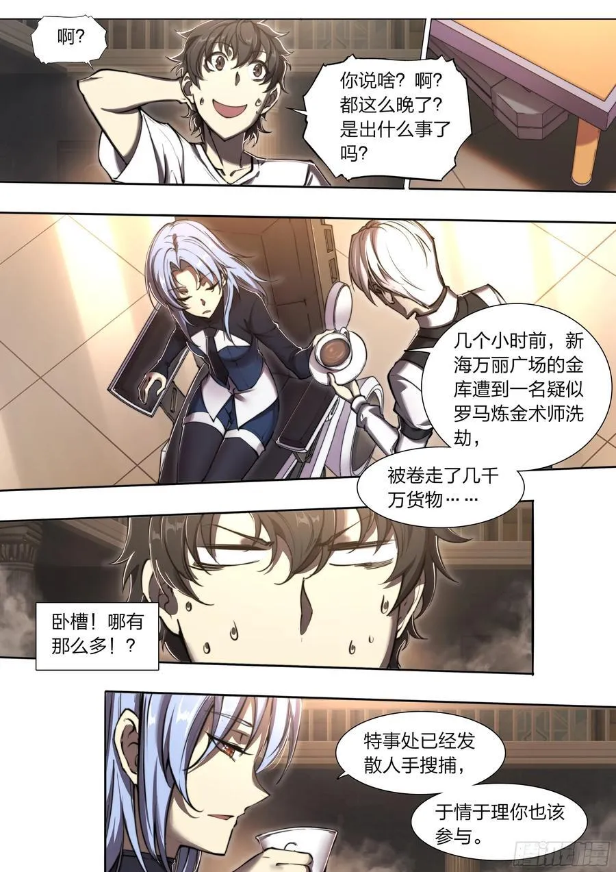 119 黑色风衣21