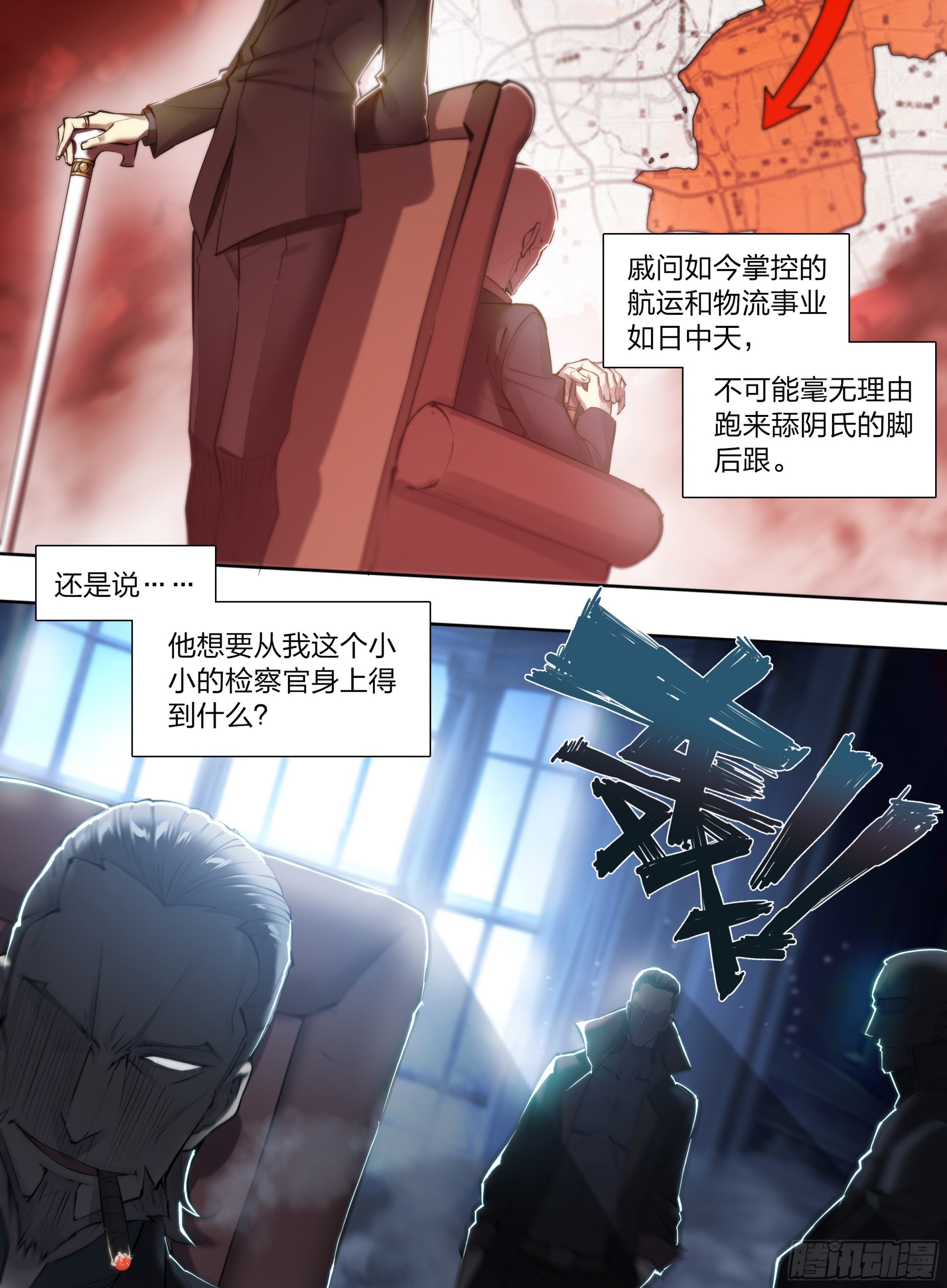 66 戚问11