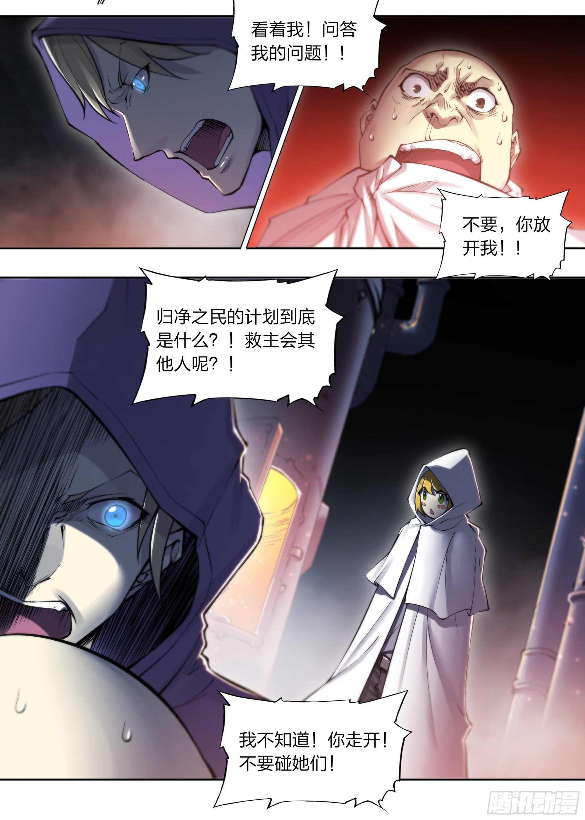 70 焚化炉9