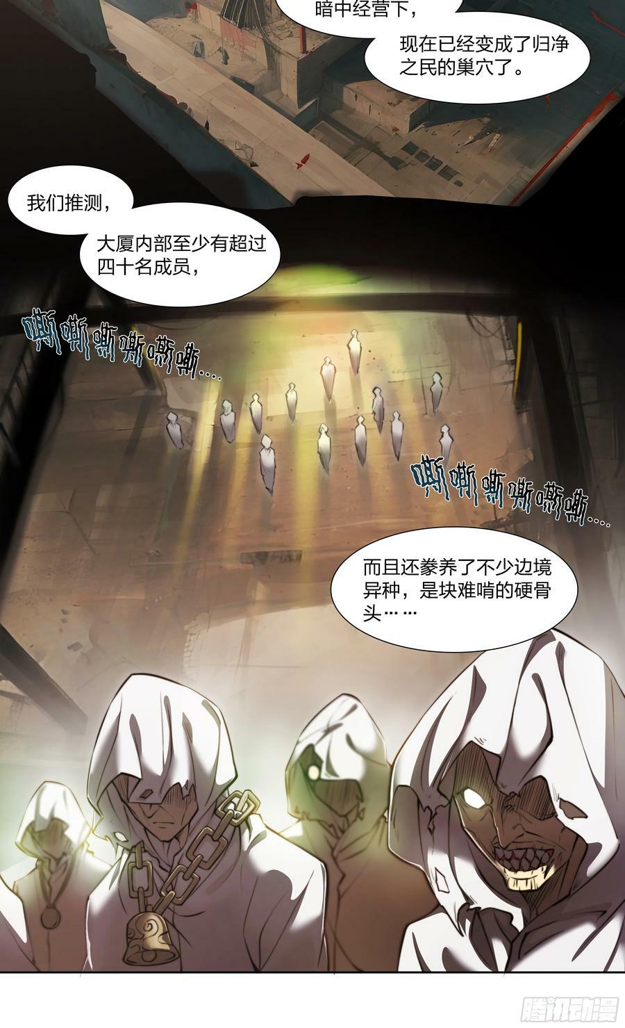 86 查拉图斯特拉如是说14