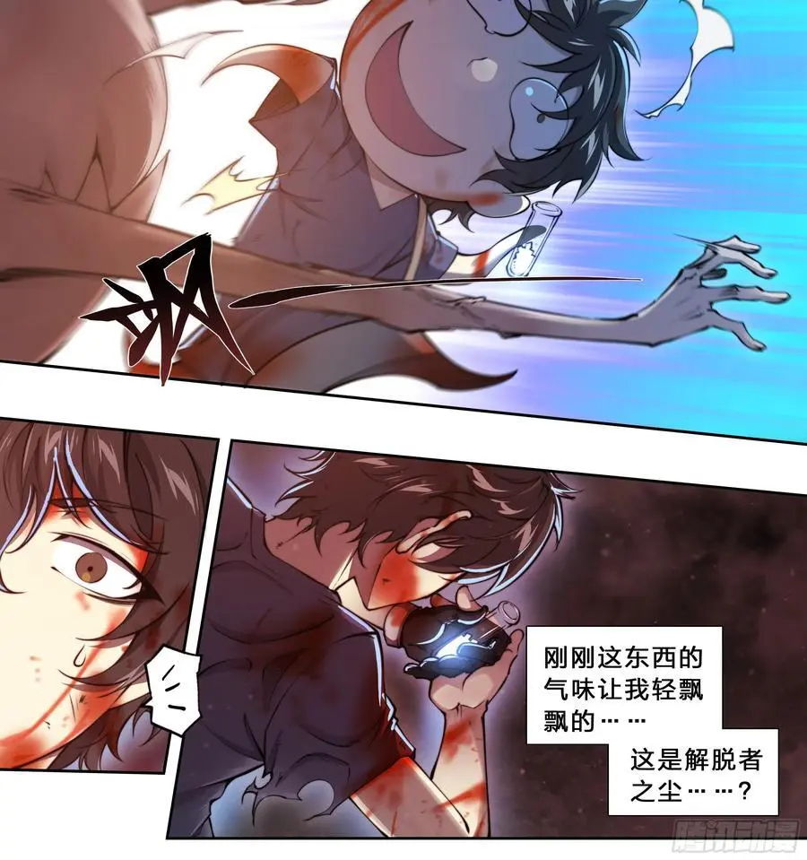 102 输出不够怎么办？17