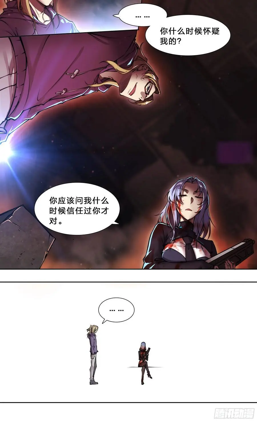 101 六大谱系17