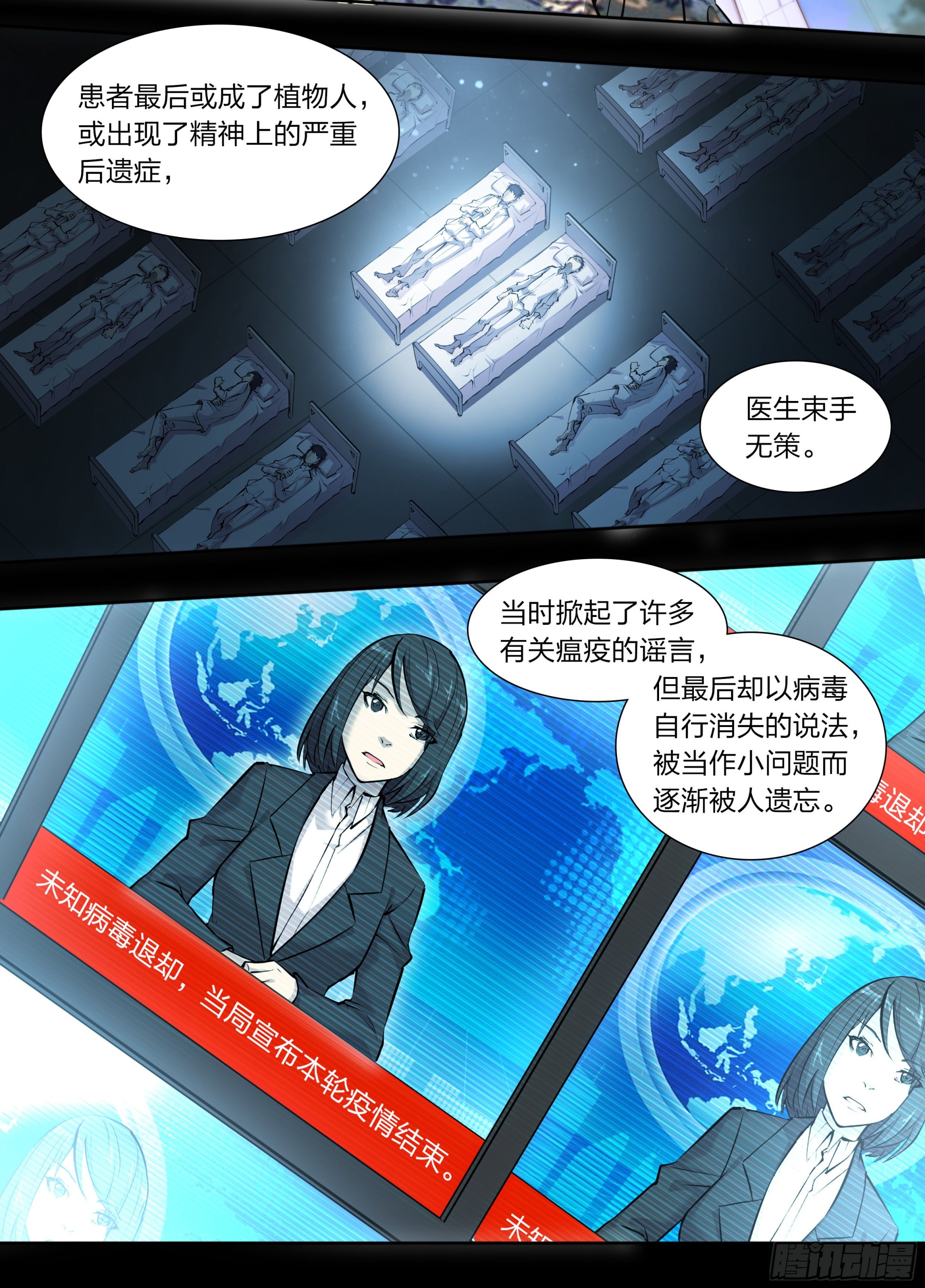 73 野心19