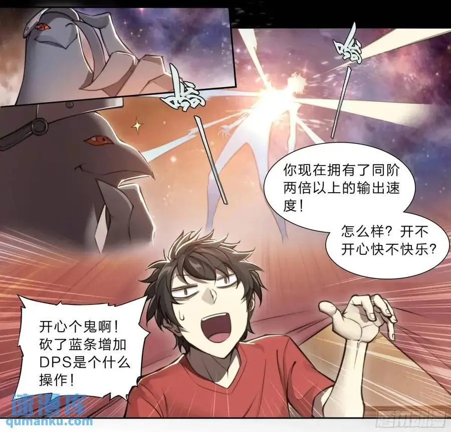 110 无罪释放25