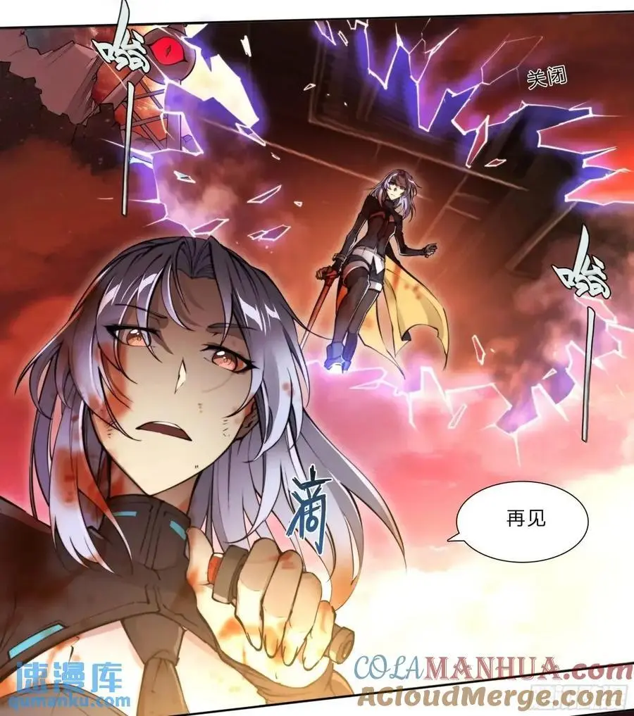 107 天命玄鸟8