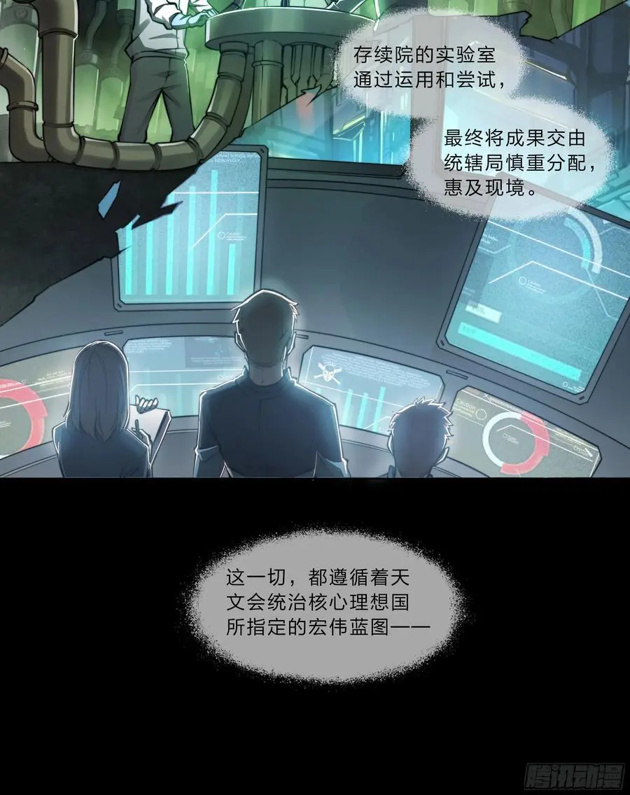113 所谓天国15