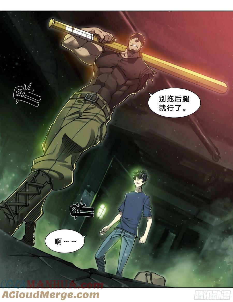92 大哥别开枪，自己人！8