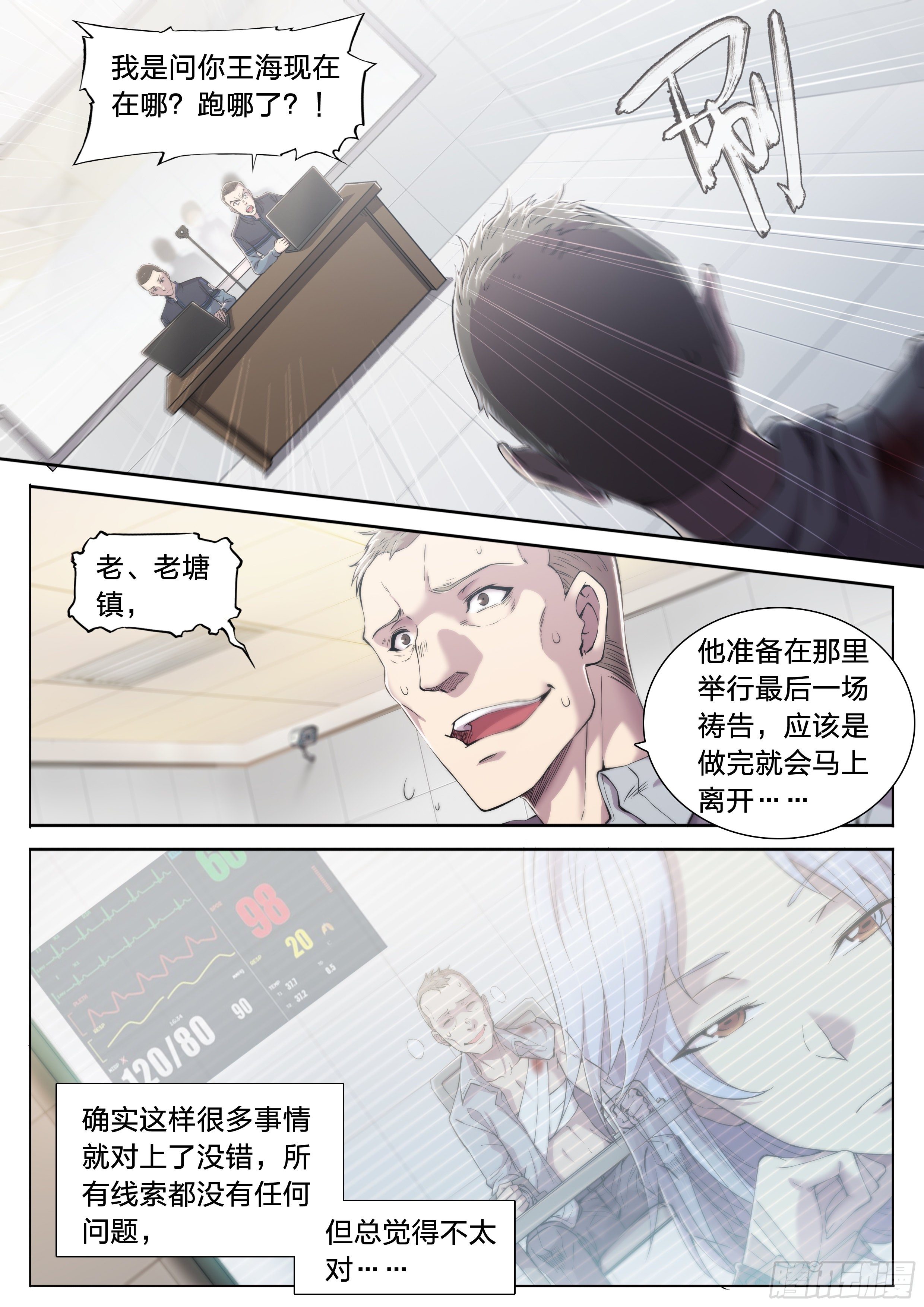 24 环保套餐15