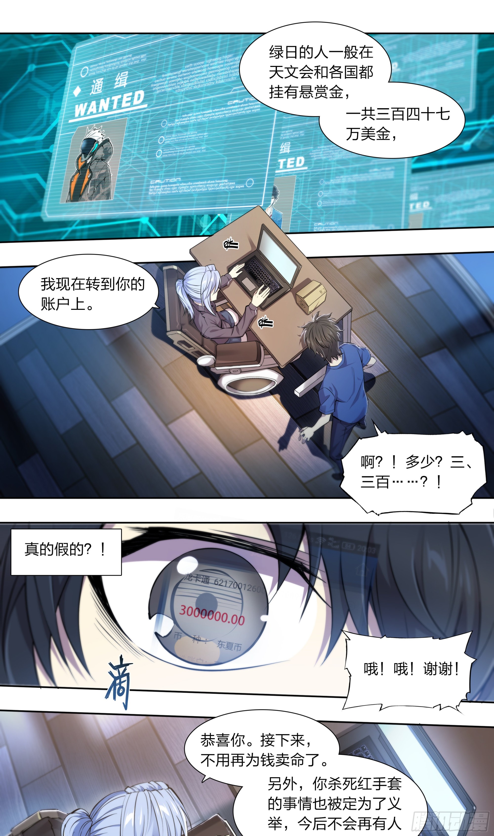 74 快递10