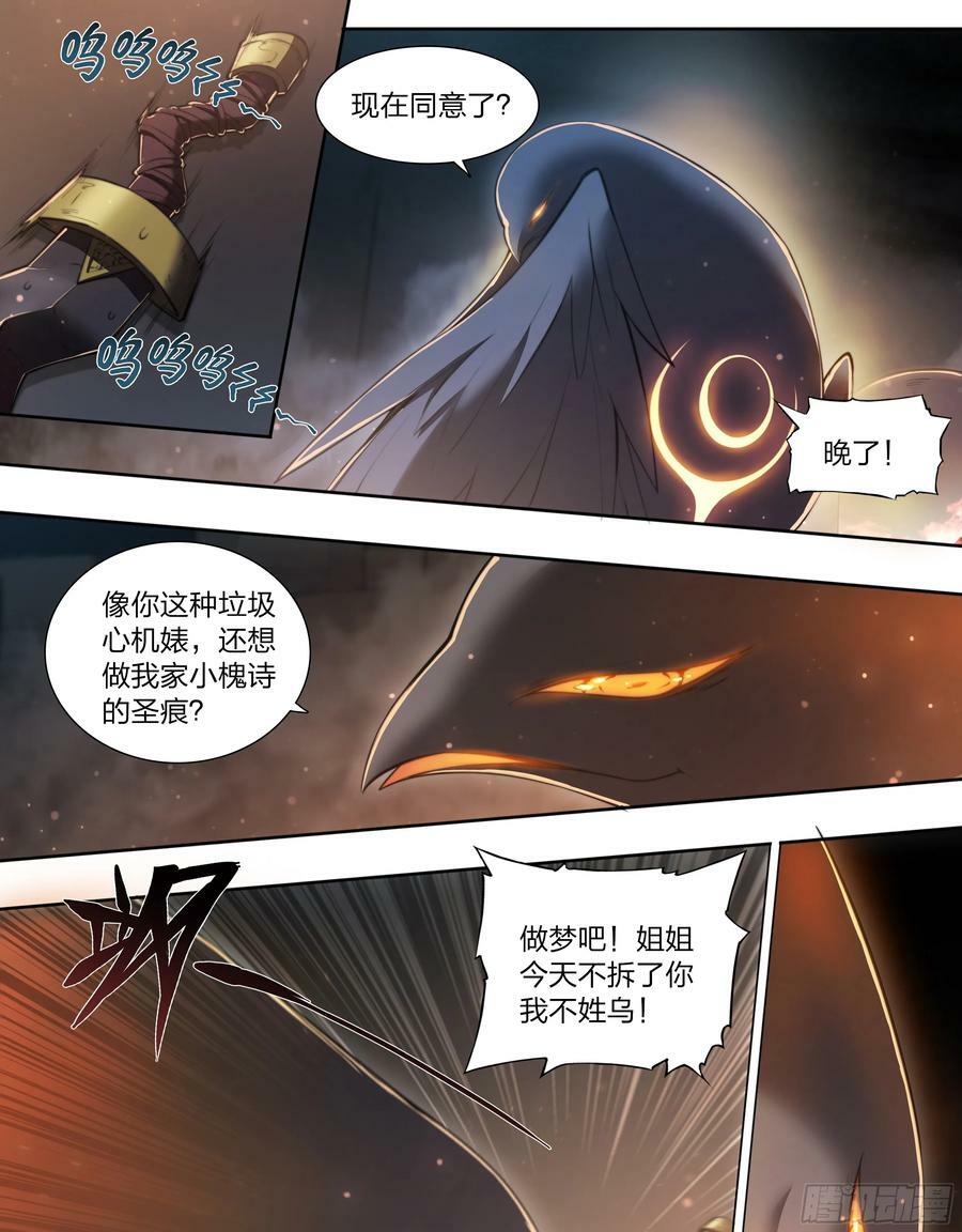 85 要有光15