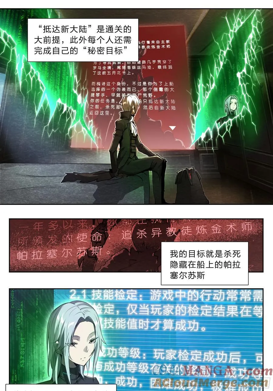 123 游戏32