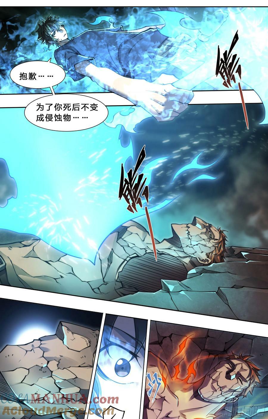 93 阴魂出战36