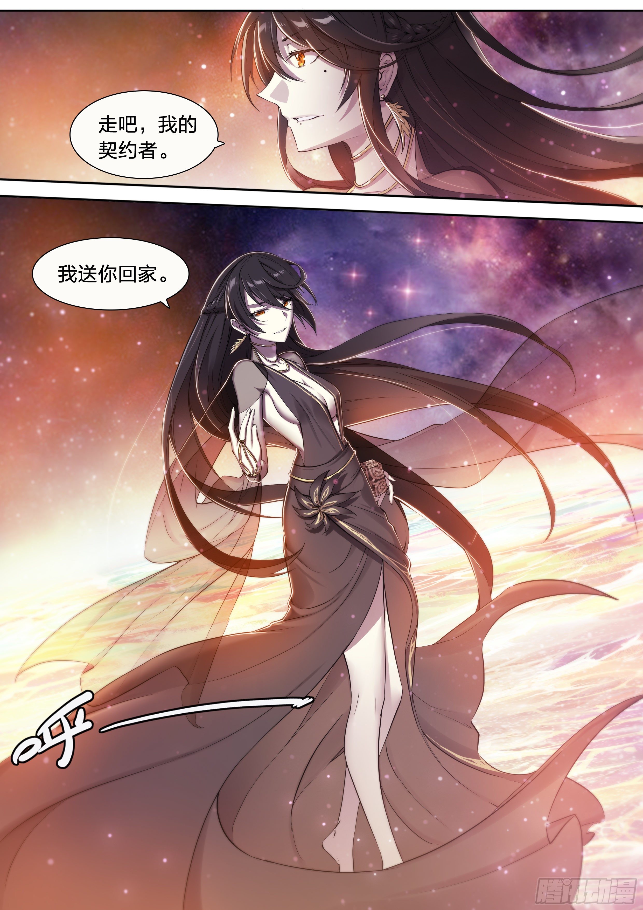 36 地狱59