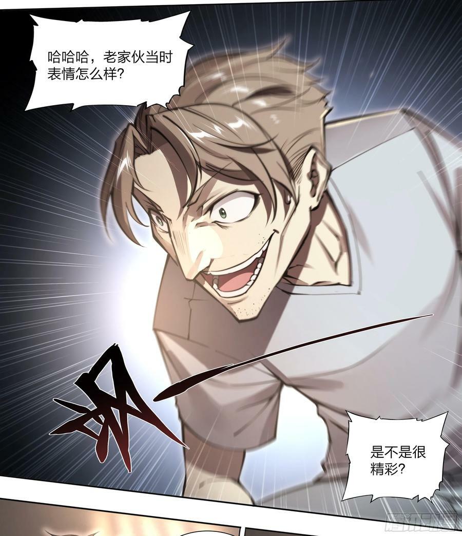 85 要有光35