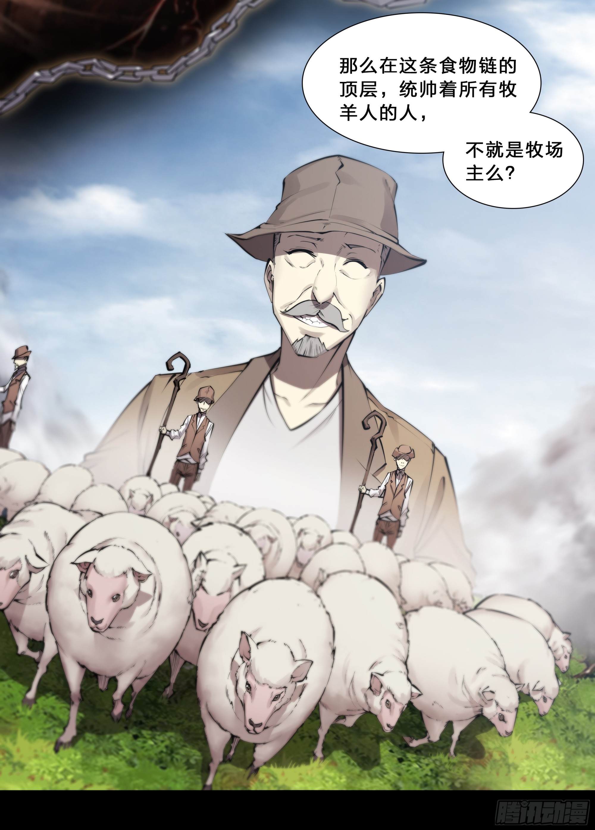 64 牧场主11