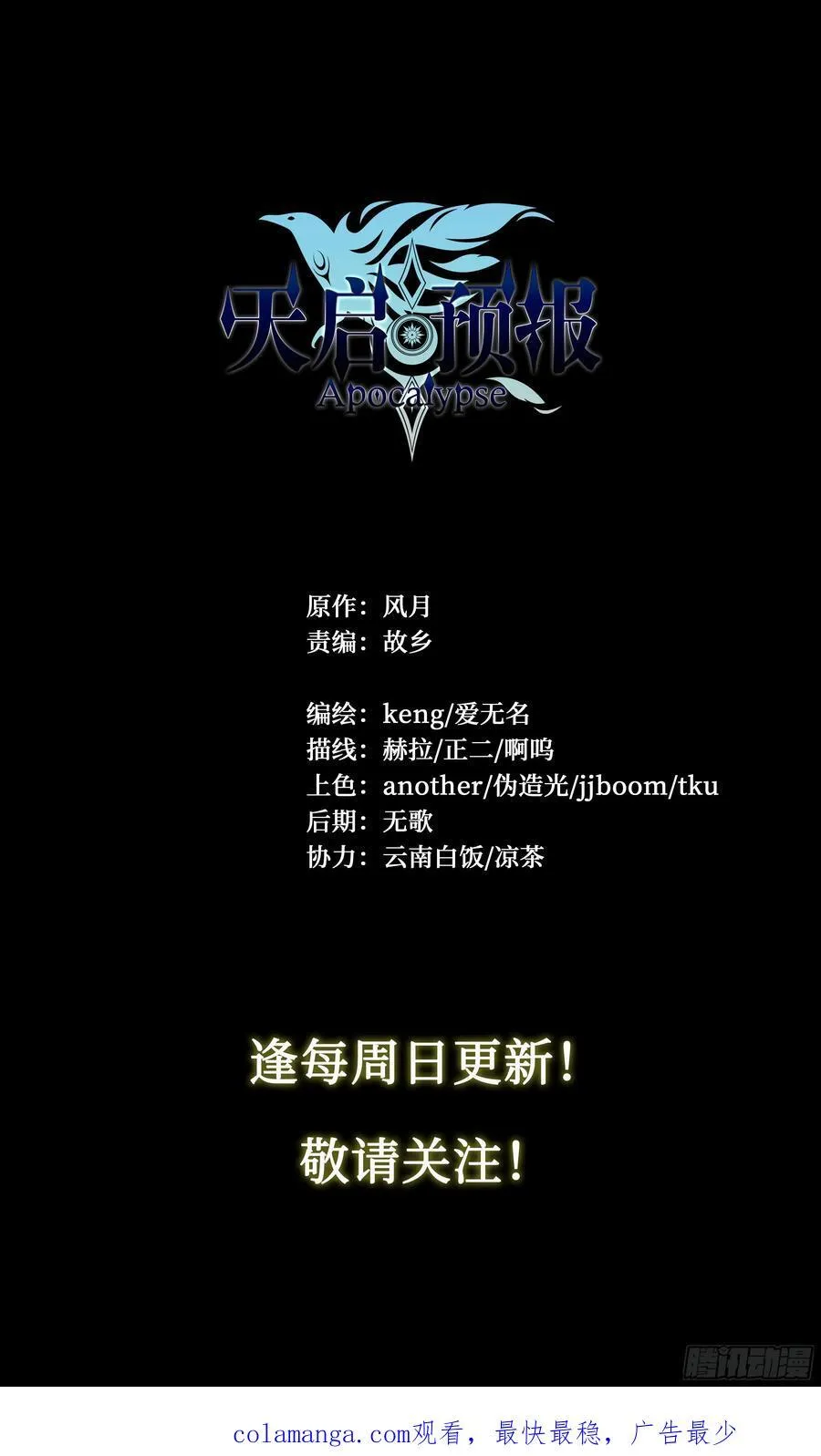 119 黑色风衣27