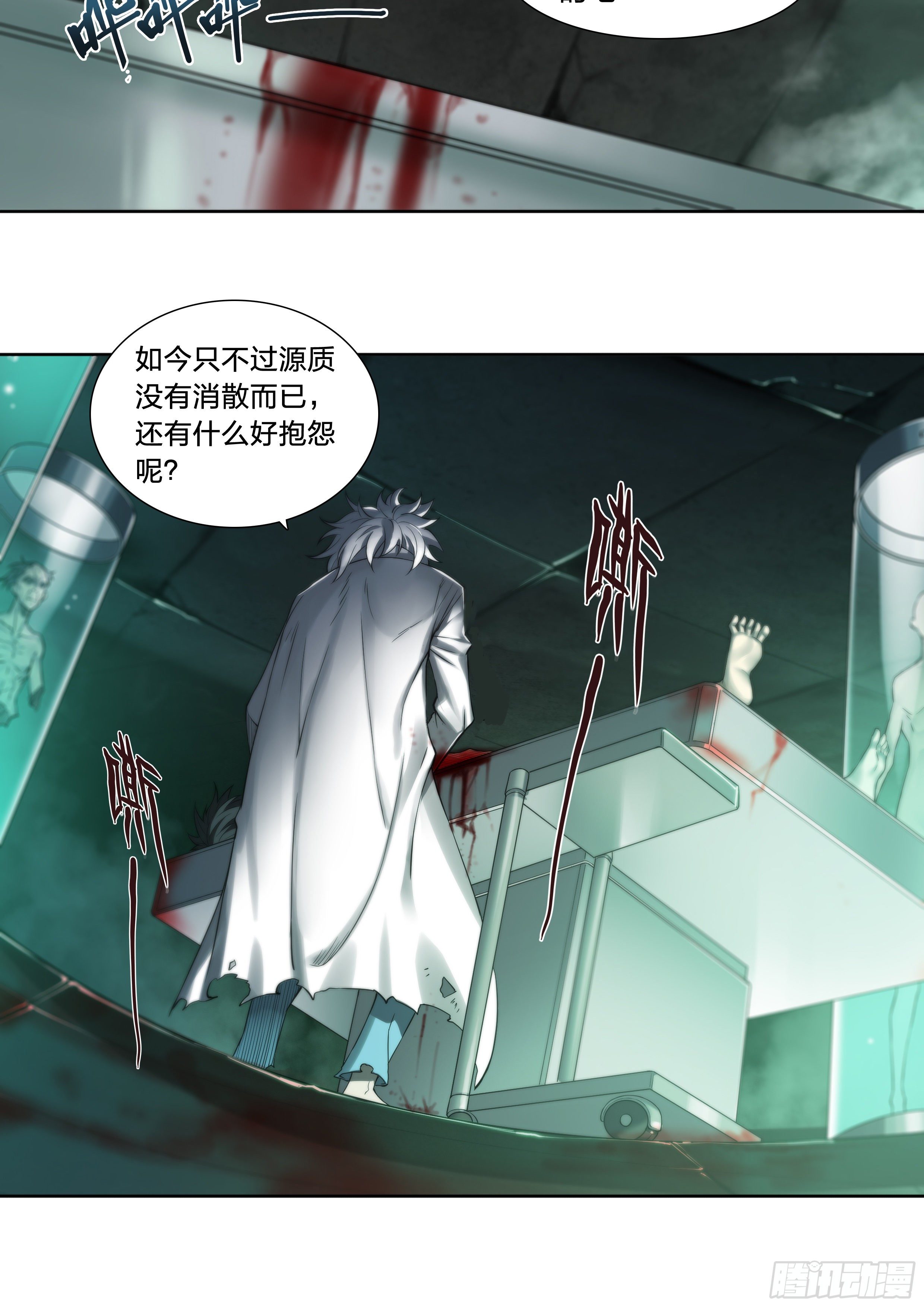 36 地狱14