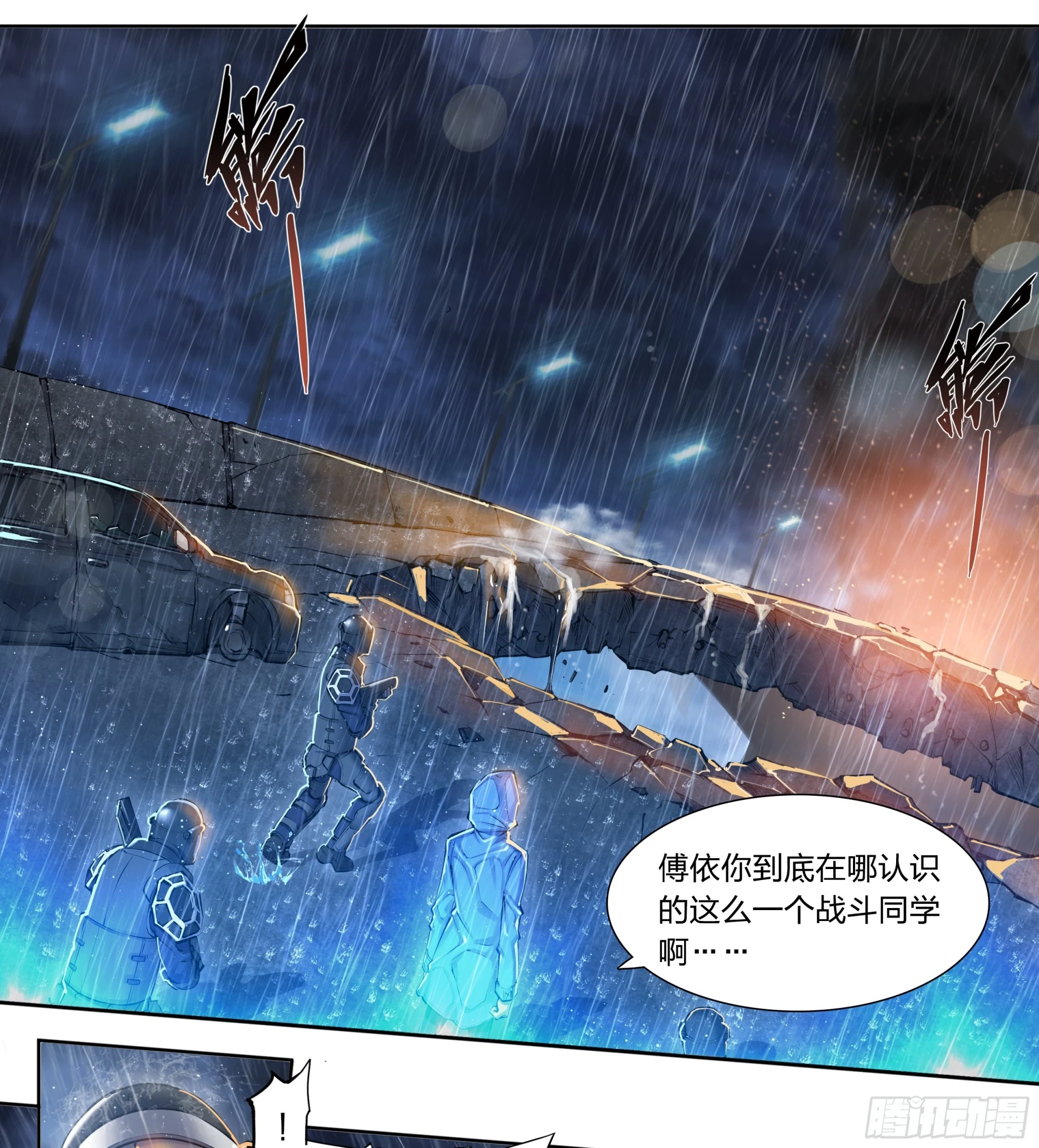 82 墓志铭25