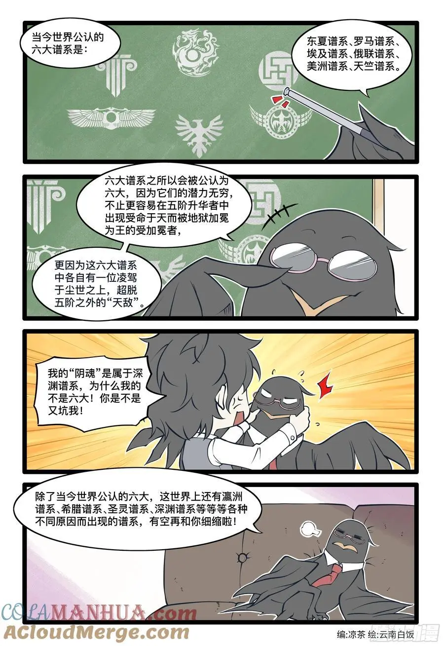 112 约会32